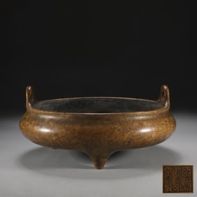 A copper-tired cupola furnace of the Ming Dynasty