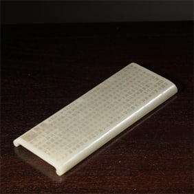 A Qing Dynasty Hetian white jade carved poetry armrest