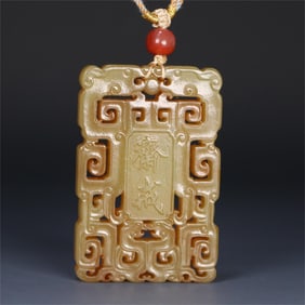 A Hetian topaz fasting plaque of the Qing Dynasty