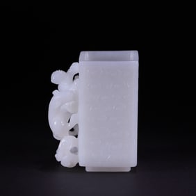 A Qing Dynasty Hetian jade hopewell Jackie Chan pen holder