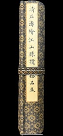 A treasure scroll of Shi Tao's painting of the country and mountains in the Qing Dynasty on paper