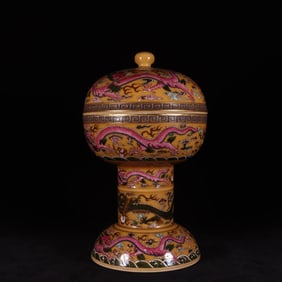 A pastel beige glazed cloud dragon pattern bean made in the Qianlong period of the Qing Dynasty