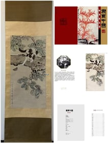A picture of Xu Beihong's cat butterfly