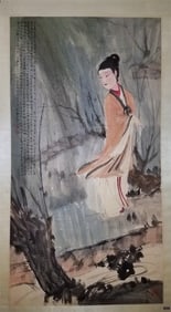 A picture of Fu Baoshi's Xiang lady