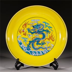 A yellow ground Doucai seawater dragon pattern plate made in the Qianlong period of the Qing Dynasty