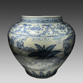 An orthodox blue and white character story jar of the Ming Dynasty