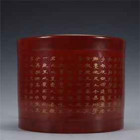 A red glaze gilded poetry study pen holder of Qing Dynasty Qianlong