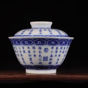 A blue and white poetry bowl made in the Qianlong period of the Qing Dynasty