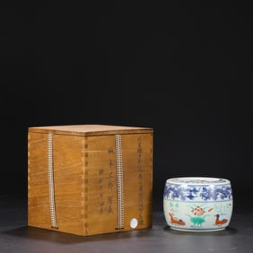 A colorful mandarin duck algae dragon pattern cricket lid jar made in the Xuande Year of the Ming