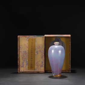 A grape purple and red glaze royal plum bottle of the Song Dynasty Jun kiln to nourish the heart