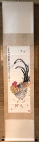 A vertical axis of Qi Baishi's majestic wind map