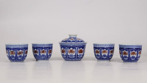 A set of blue and white alum red eight treasure pattern cups and bowls made in the Yongzheng era of