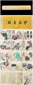 A twelve-frame long scroll of Wu Changshuo's flowers, fruits and vegetables