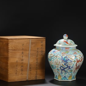 A blue and white colorful seawater dragon and phoenix pattern hexagonal large lid jar made in the