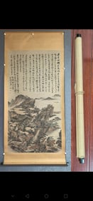 A vertical scroll of Stony Creek's landscape on paper