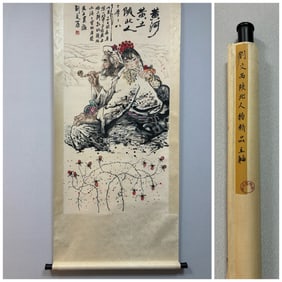 A vertical axis of Liu Wenxi's characters in northern Shaanxi