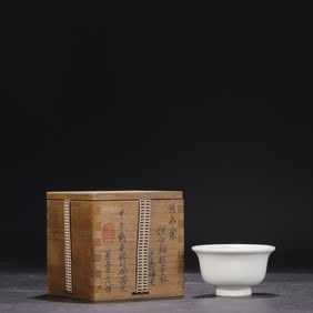 A sweet white glaze hand cup made in the Yongle year of the Ming Dynasty