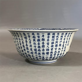 A large bowl of exquisite blue and white Guanyin scriptures