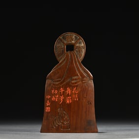 A beautiful copper coin button bamboo carved seal