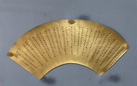 A calligraphy and painting by Wen Zhengming
