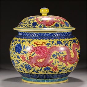 A yellow blue and white ruby red entwined lotus dragon pattern jar made in the Qianlong period of
