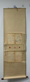 A calligraphy and painting by Hongyi