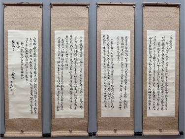 A picture of Kang Sheng's calligraphy is originally mounted on four screens