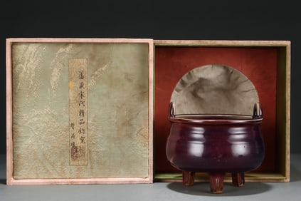 An incense burner of the Jun kiln in the Song Dynasty