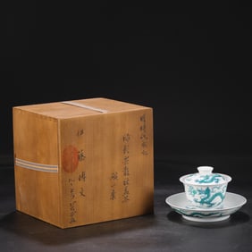 A set of green cloud dragon pattern lid tea bowls from the Chenghua period of the Ming Dynasty