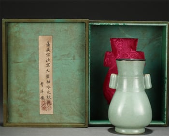 A piercing bottle of the Ru kiln in the Song Dynasty