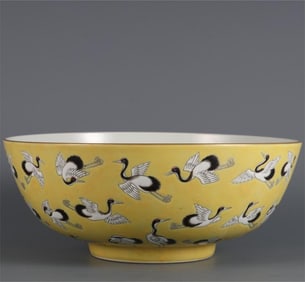 A large bowl with a yellow pastel crane Ming Nine Heavens pattern made in the Qing Dynasty Daoguang