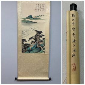 A painting of Zhang Daqian's vertical axis of green mountains and green waters