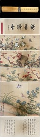 A picture of Zhang Daqian's painting of dancing and fragrant