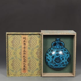 A peacock blue blue and white entwined floral pattern flat bottle made in the Yongle year of the