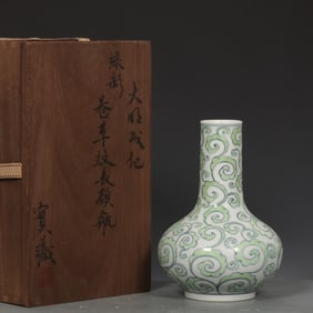 A green curly grass long-necked bottle made in the Chenghua year of the Ming Dynasty