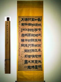 A beautiful Sanxitang is included in the collection