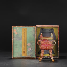 A grape red glaze four-square tripod furnace of the Song Dynasty Jun kiln to nourish the heart