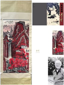 A picture of Li Keran's red mountains