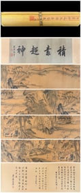A long scroll of Wang Hui's painting of Gao Yiya Jitu silk