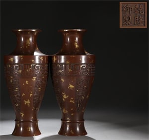 A pair of copper tires from the Qing Dynasty are sprinkled with gold and gold reward bottles