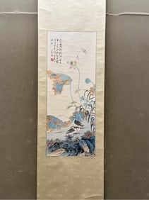 A lotus painting by Pu Ru