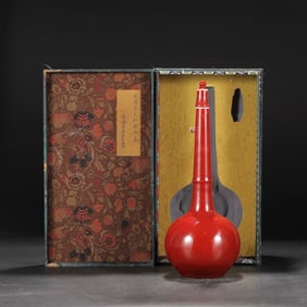 A ruby red glazed court bold bottle made in the Xuande period of the Ming Dynasty