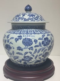 A blue and white entwined floral pattern lid jar made in the Xuande period of the Ming Dynasty