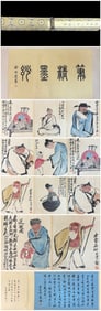 An eight-frame long scroll of Qi Baishi's characters