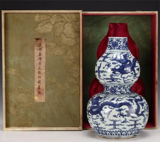 A blue and white dragon pattern gourd bottle made in the Jiajing period of the Ming Dynasty