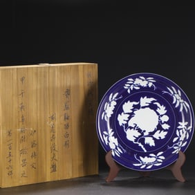 A large plate with a clear blue glaze made in the Xuande period of the Ming Dynasty with white blank