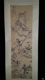 A picture of the empty mountains of President Xu Shichang of the Republic of China
