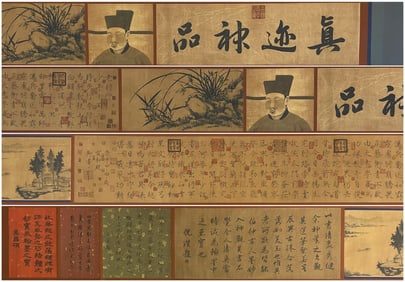 A calligraphy and painting of Zhao Ji in the Song Dynasty