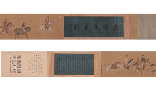 A silk hand scroll by Zhang Daqian