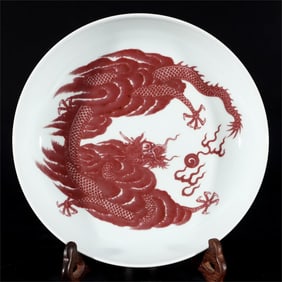 A beautiful fully glazed red cloud dragon pattern plate
